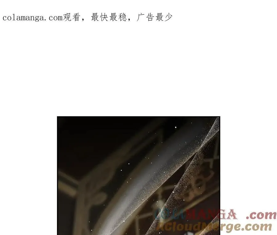 第49话 一直在等我 第1页