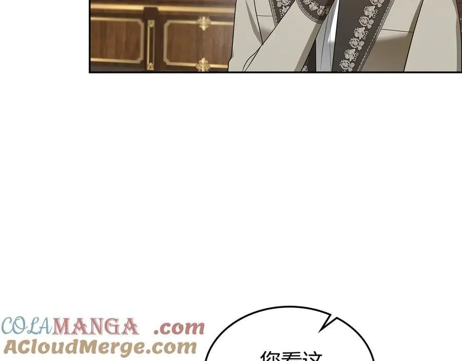 第49话 一直在等我 第21页
