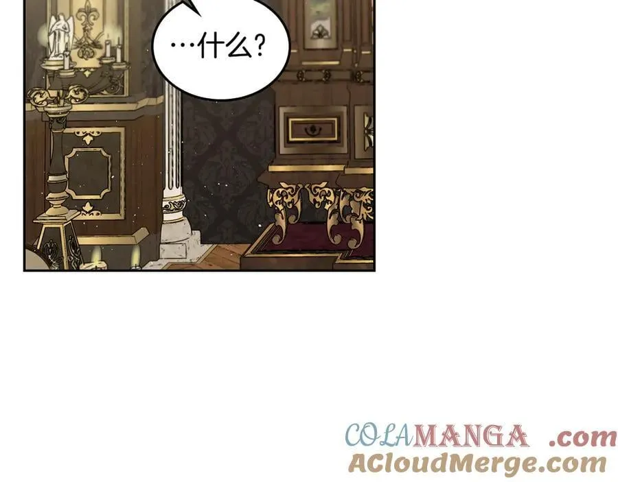 第49话 一直在等我 第29页