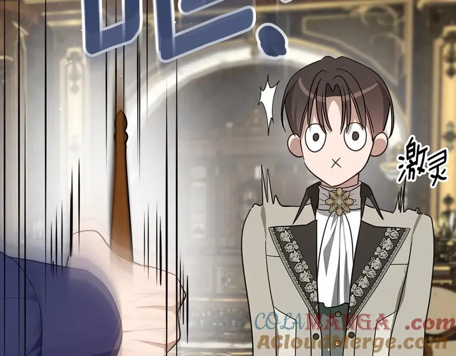 第49话 一直在等我 第37页