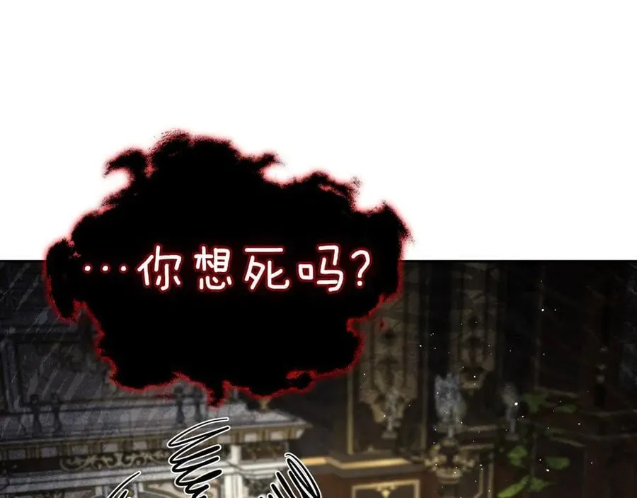 第49话 一直在等我 第39页