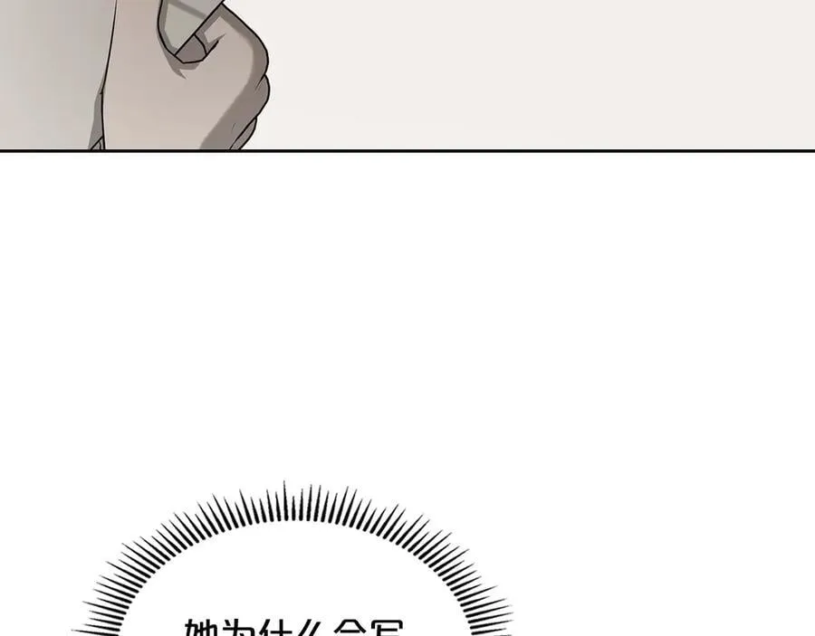 第49话 一直在等我 第56页