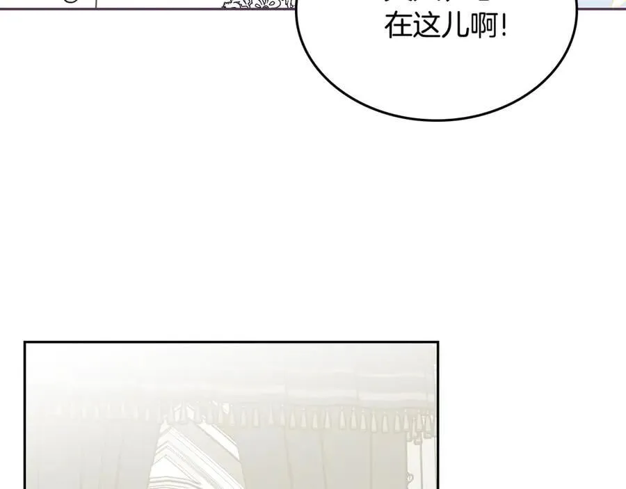 第49话 一直在等我 第70页
