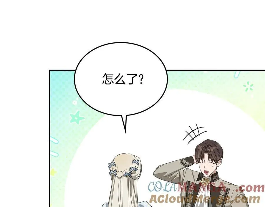 第49话 一直在等我 第73页