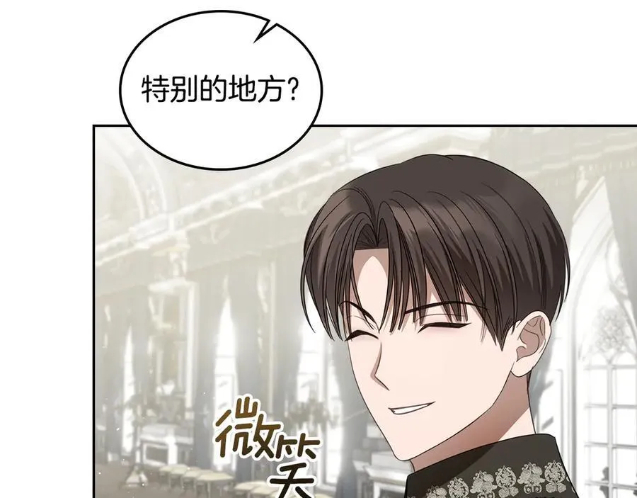 第49话 一直在等我 第94页
