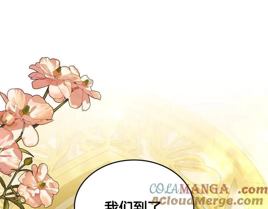 第49话 一直在等我 第101页