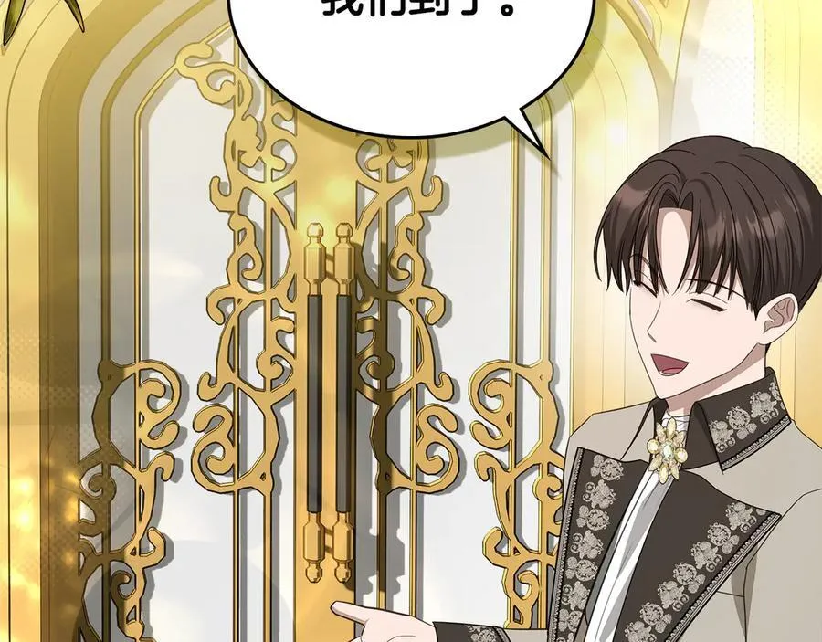 第49话 一直在等我 第102页