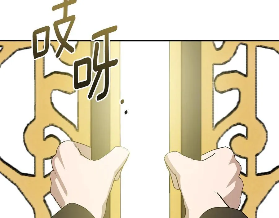 第49话 一直在等我 第106页