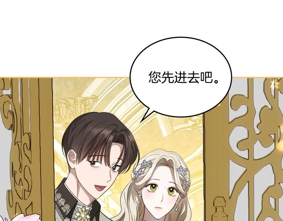第49话 一直在等我 第108页
