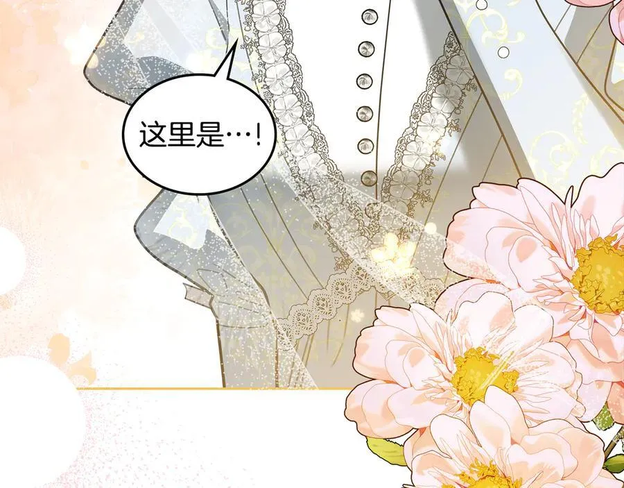 第49话 一直在等我 第111页