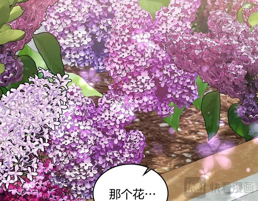 第49话 一直在等我 第124页