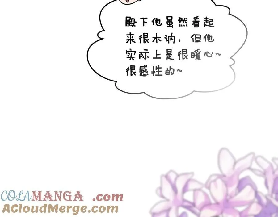 第49话 一直在等我 第129页