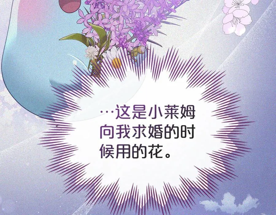 第49话 一直在等我 第131页
