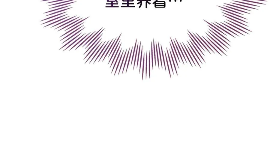 第49话 一直在等我 第134页
