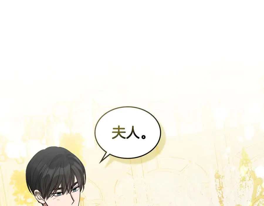 第49话 一直在等我 第139页