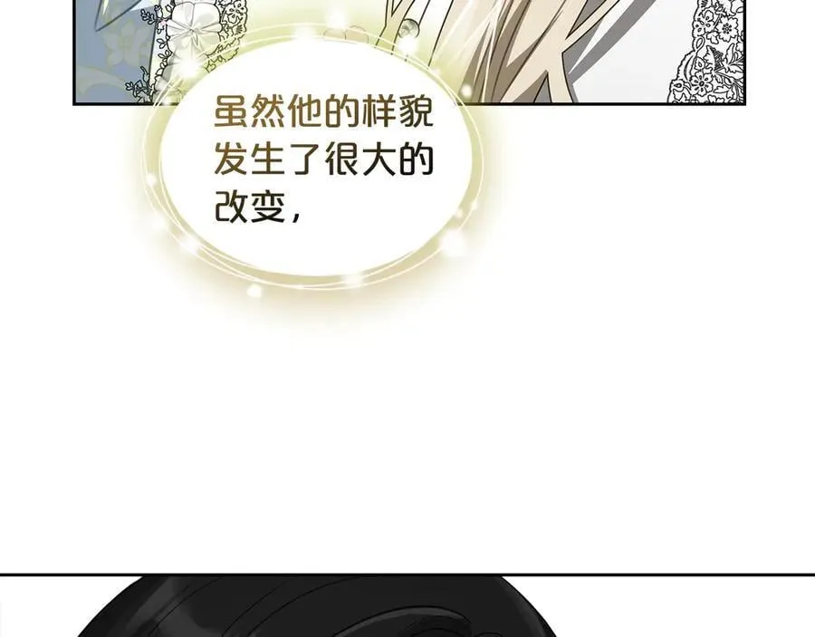 第49话 一直在等我 第155页