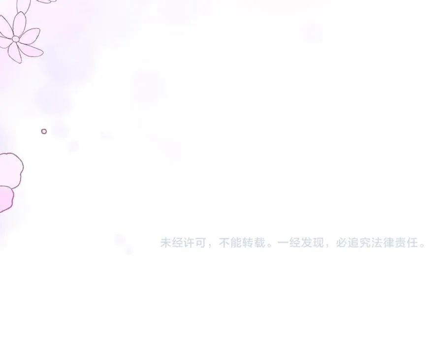 第49话 一直在等我 第162页