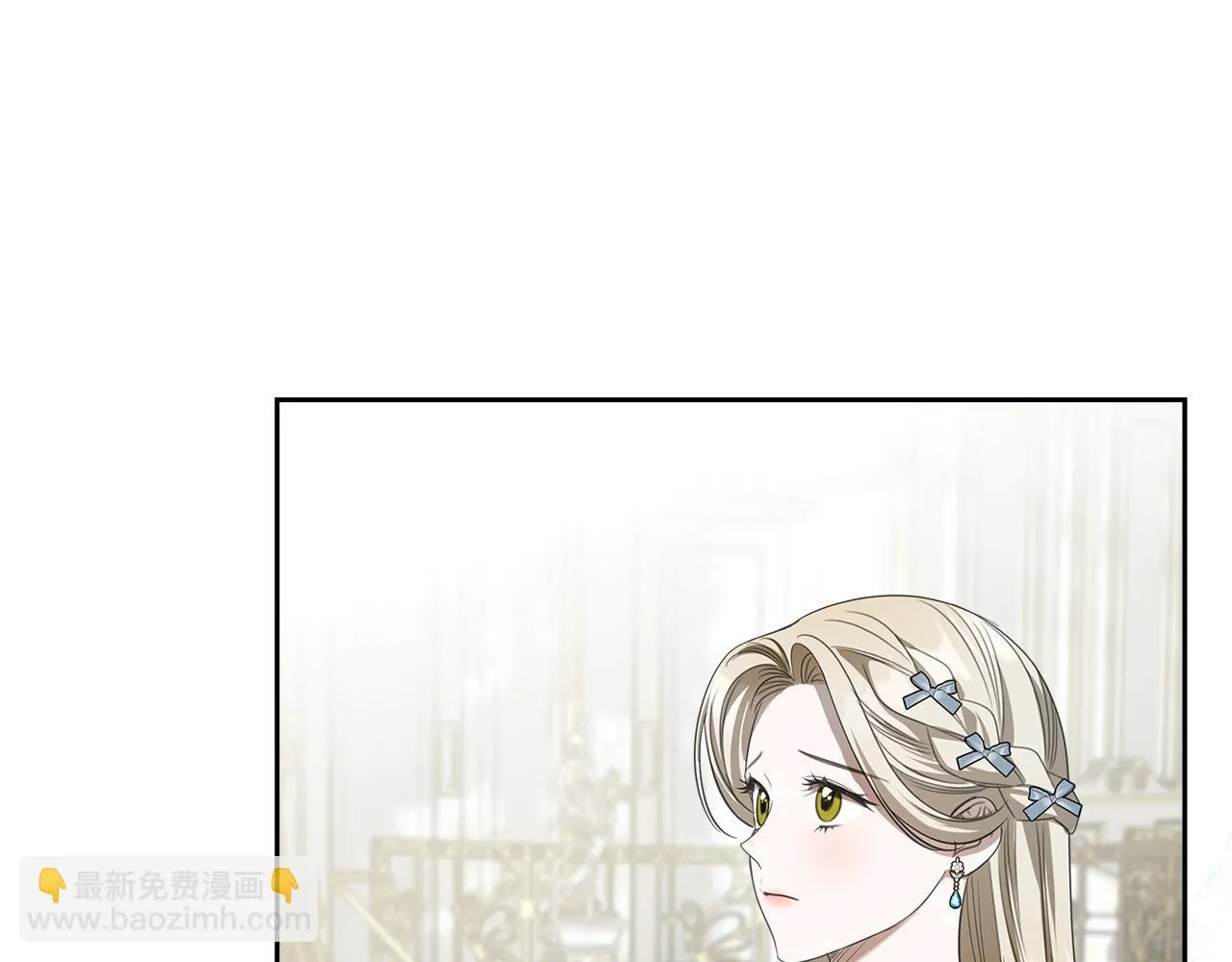第50话 一起睡~ 第33页