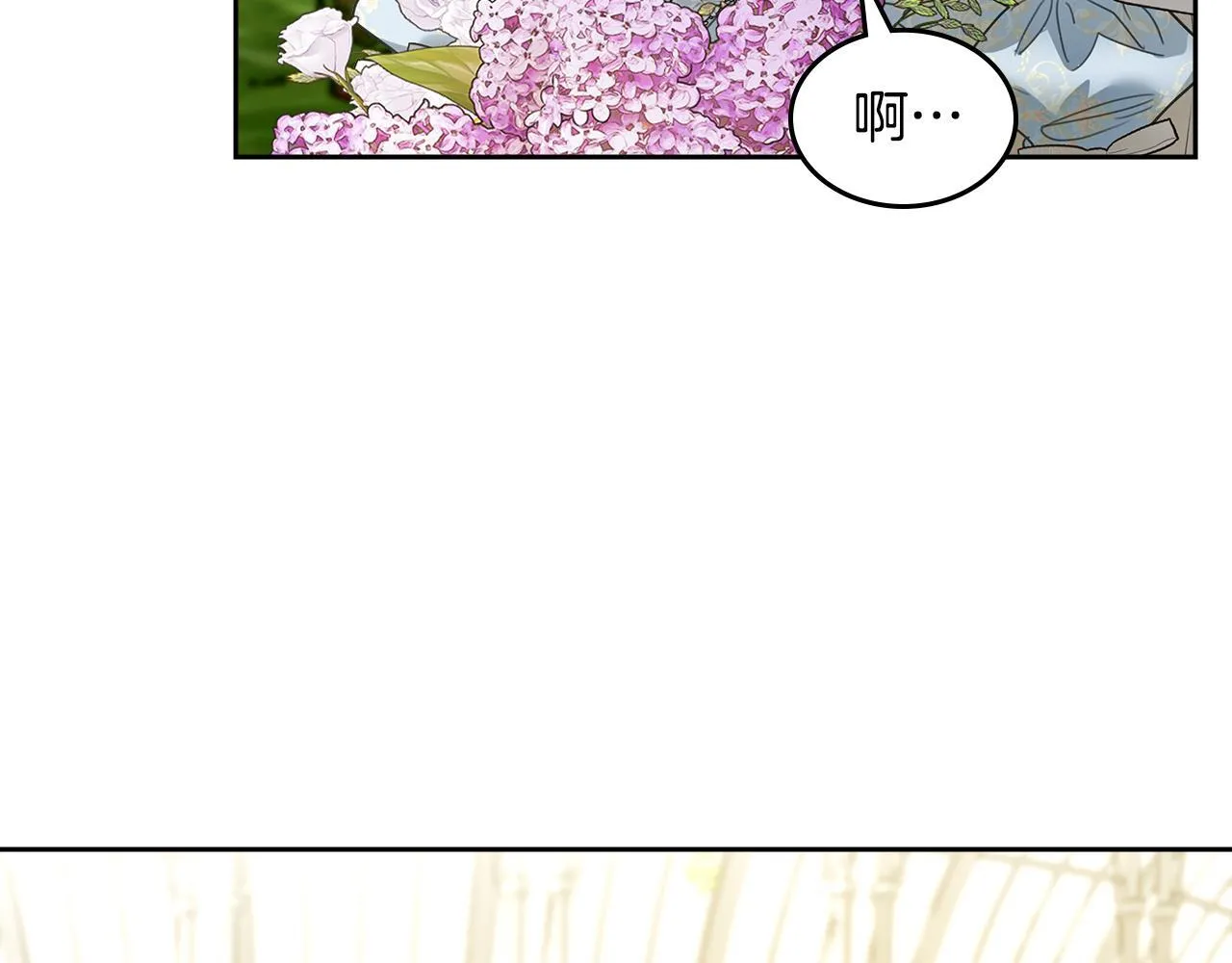 第50话 一起睡~ 第48页