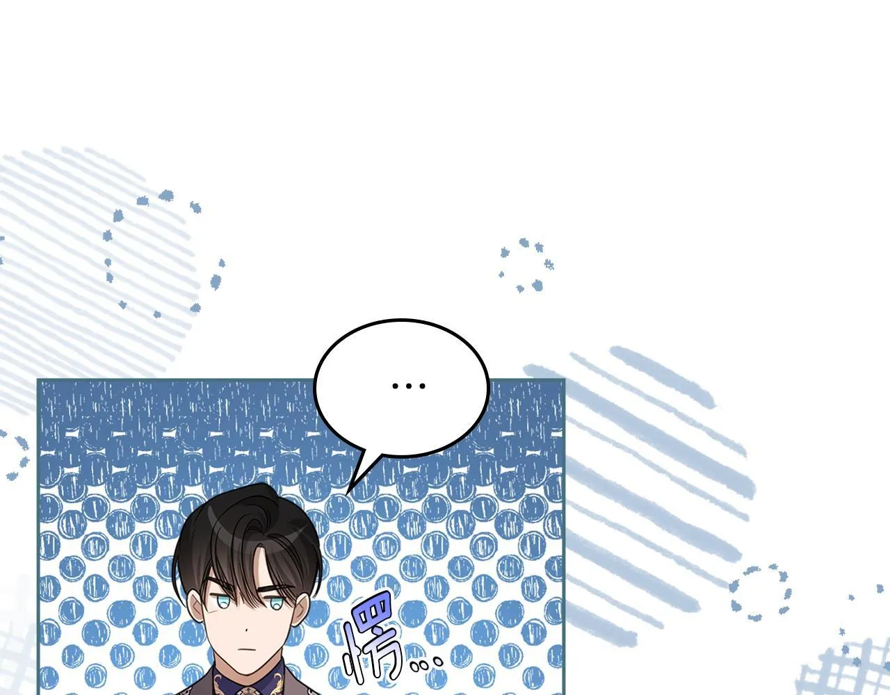 第50话 一起睡~ 第64页