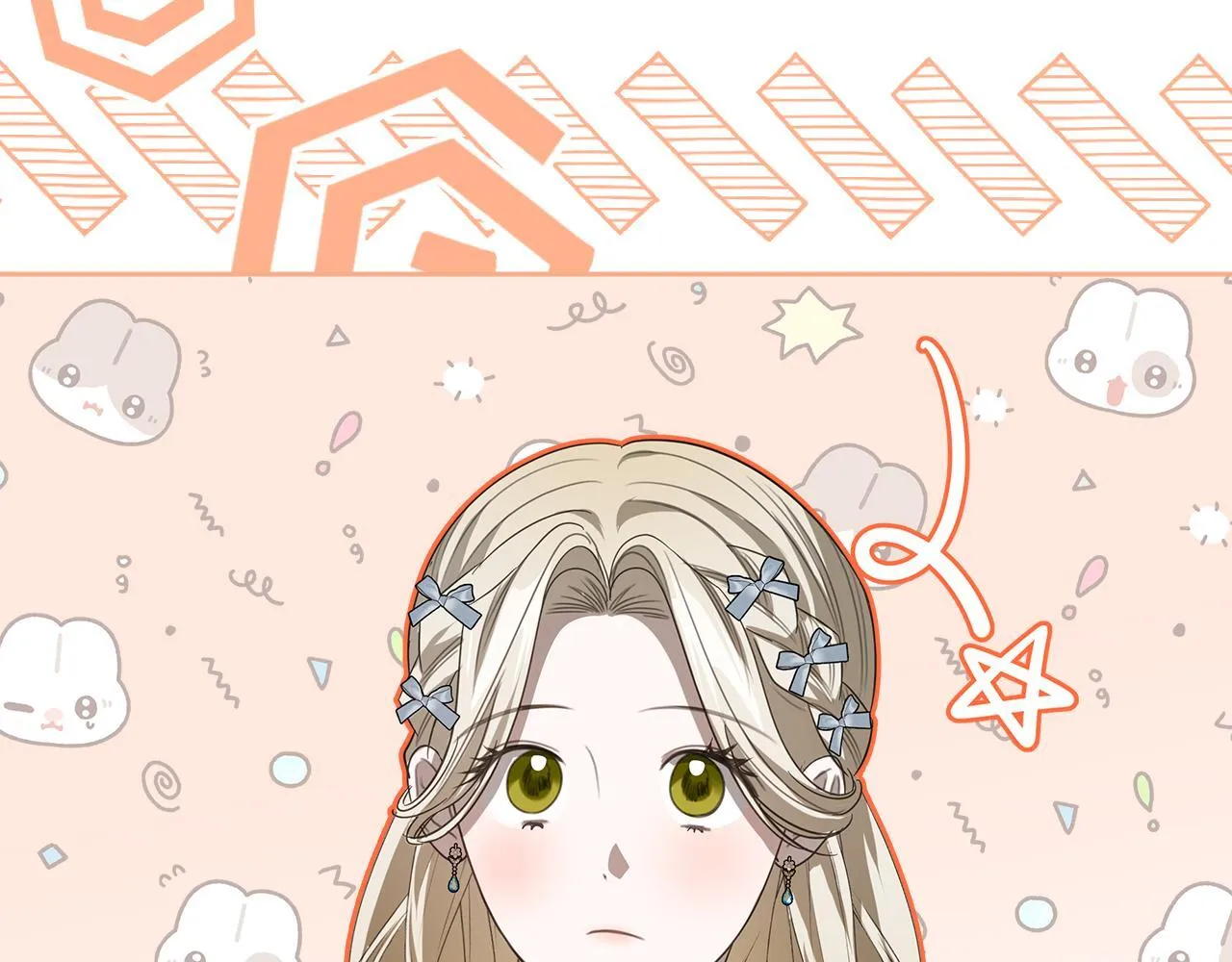 第50话 一起睡~ 第77页