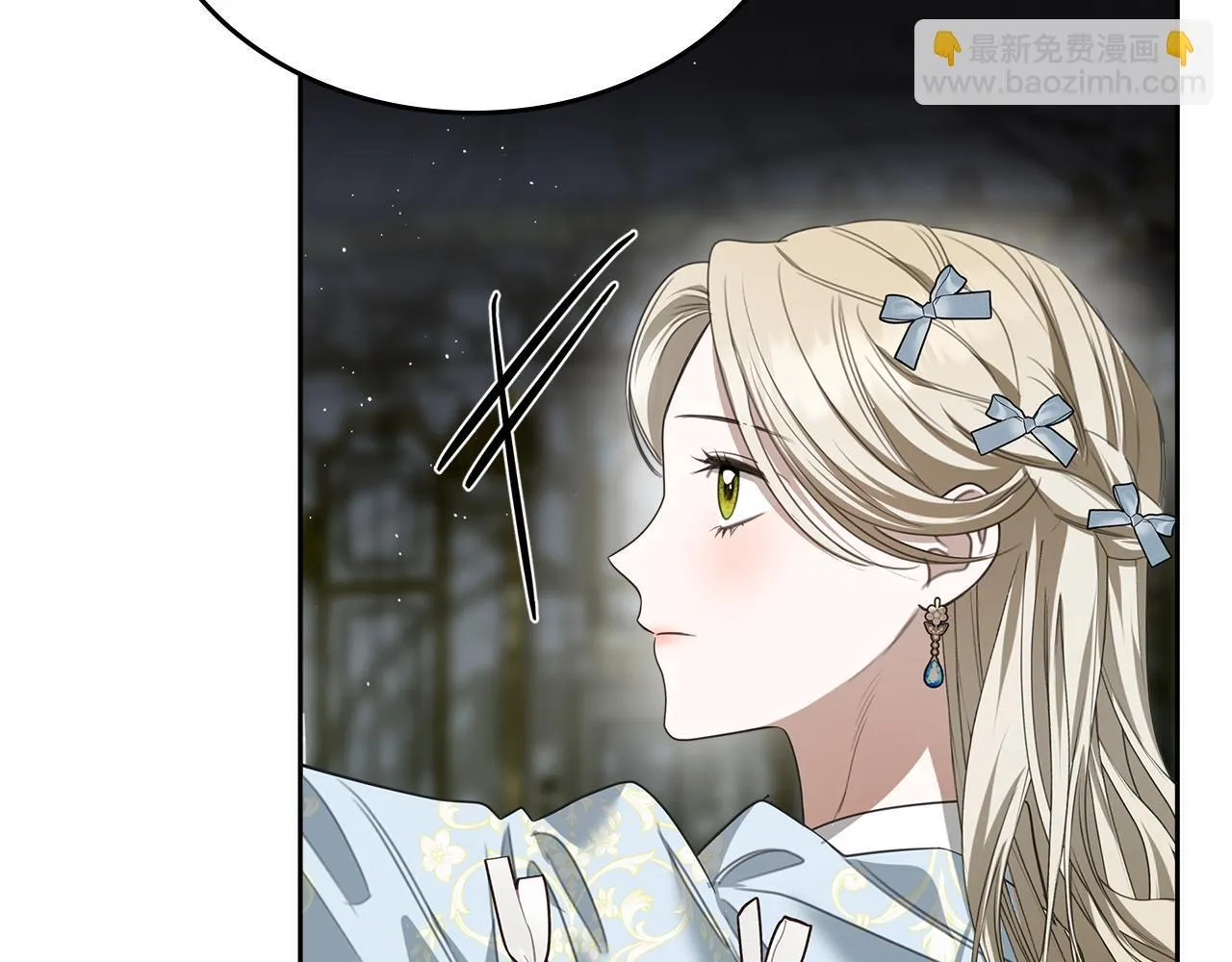 第50话 一起睡~ 第92页