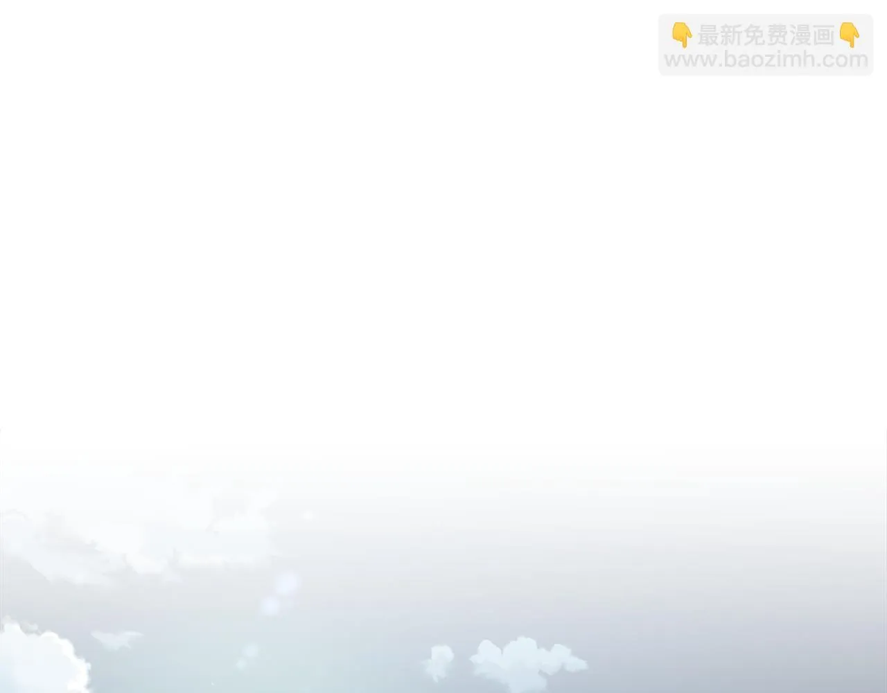 第50话 一起睡~ 第130页