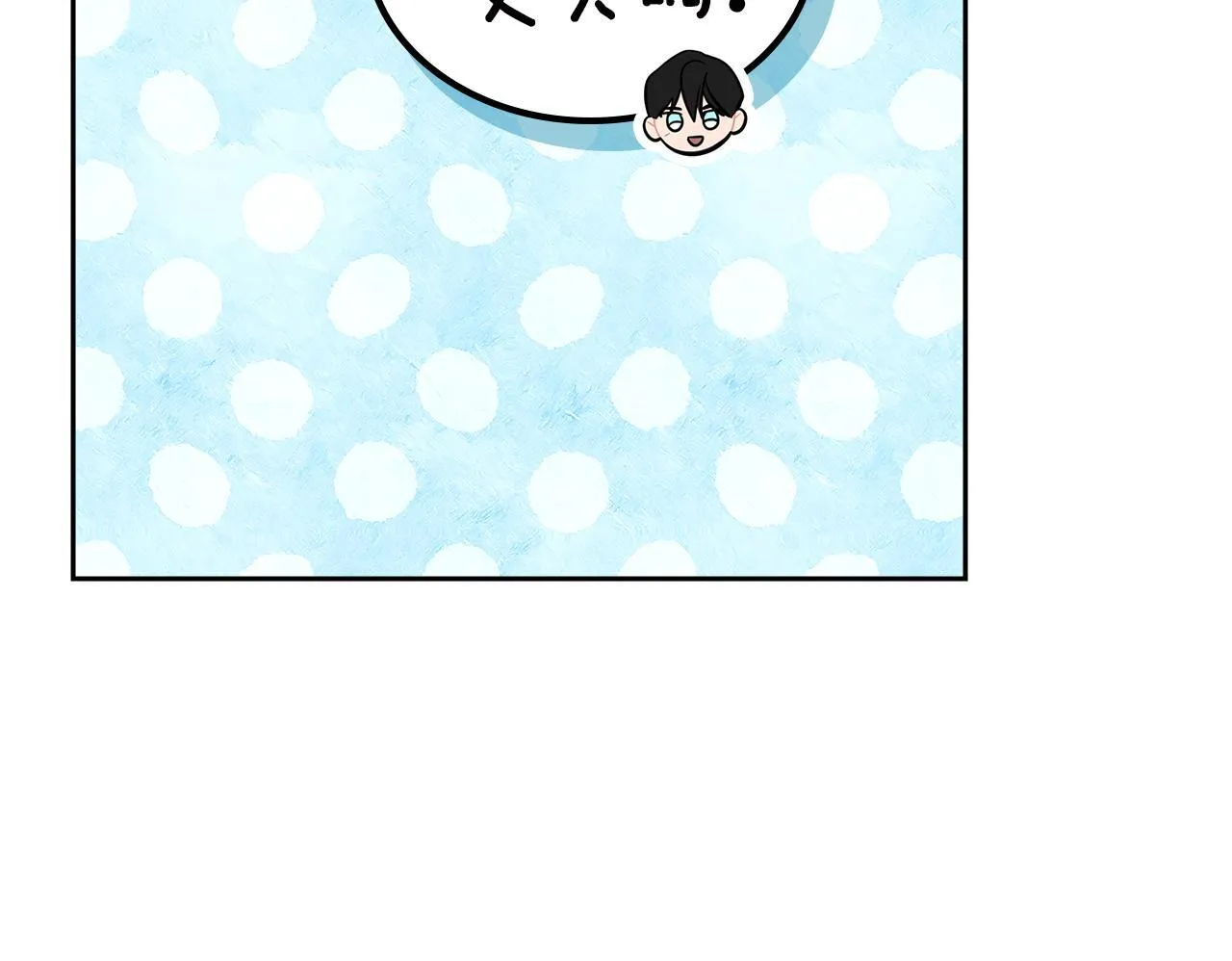 第50话 一起睡~ 第147页