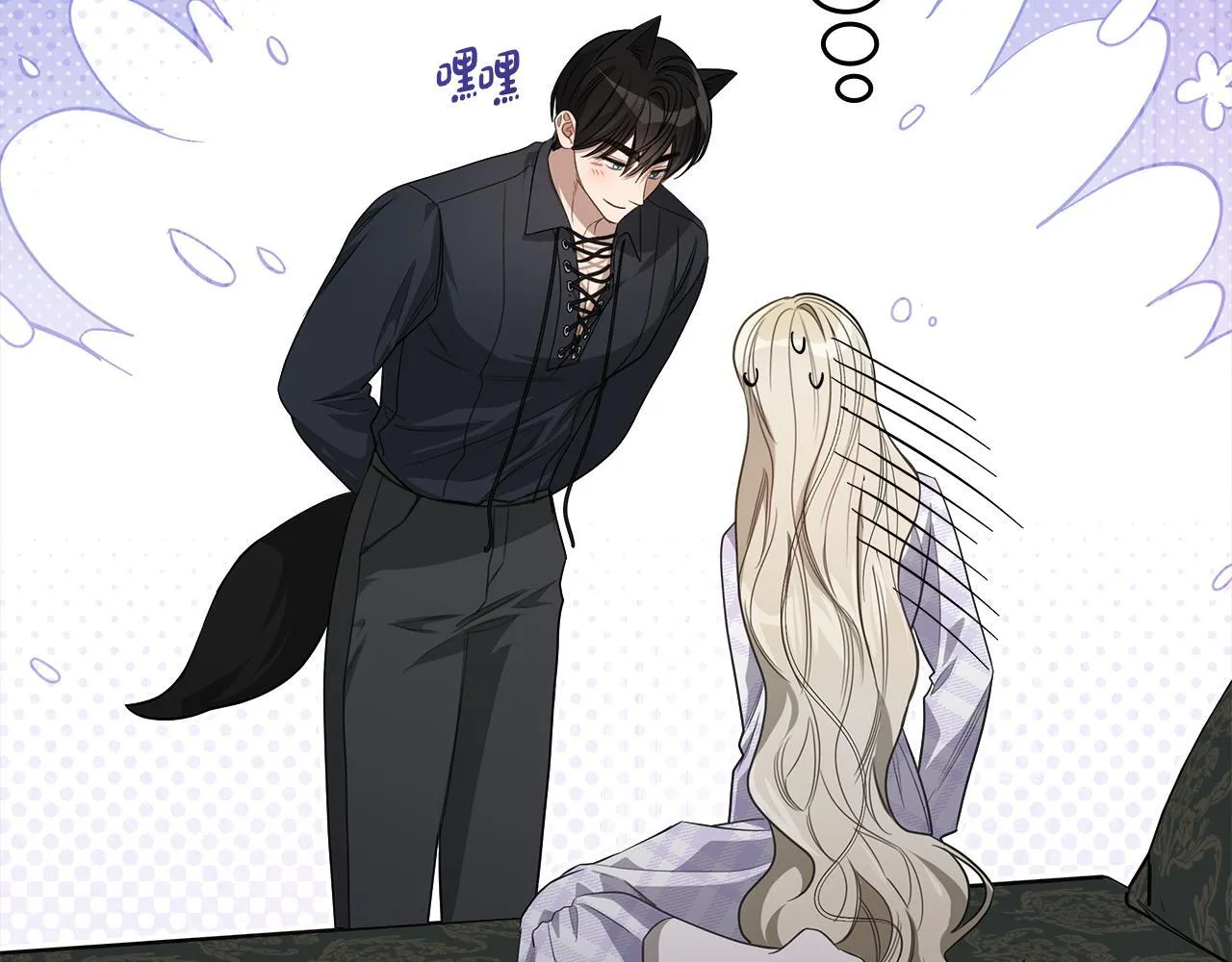 第50话 一起睡~ 第149页