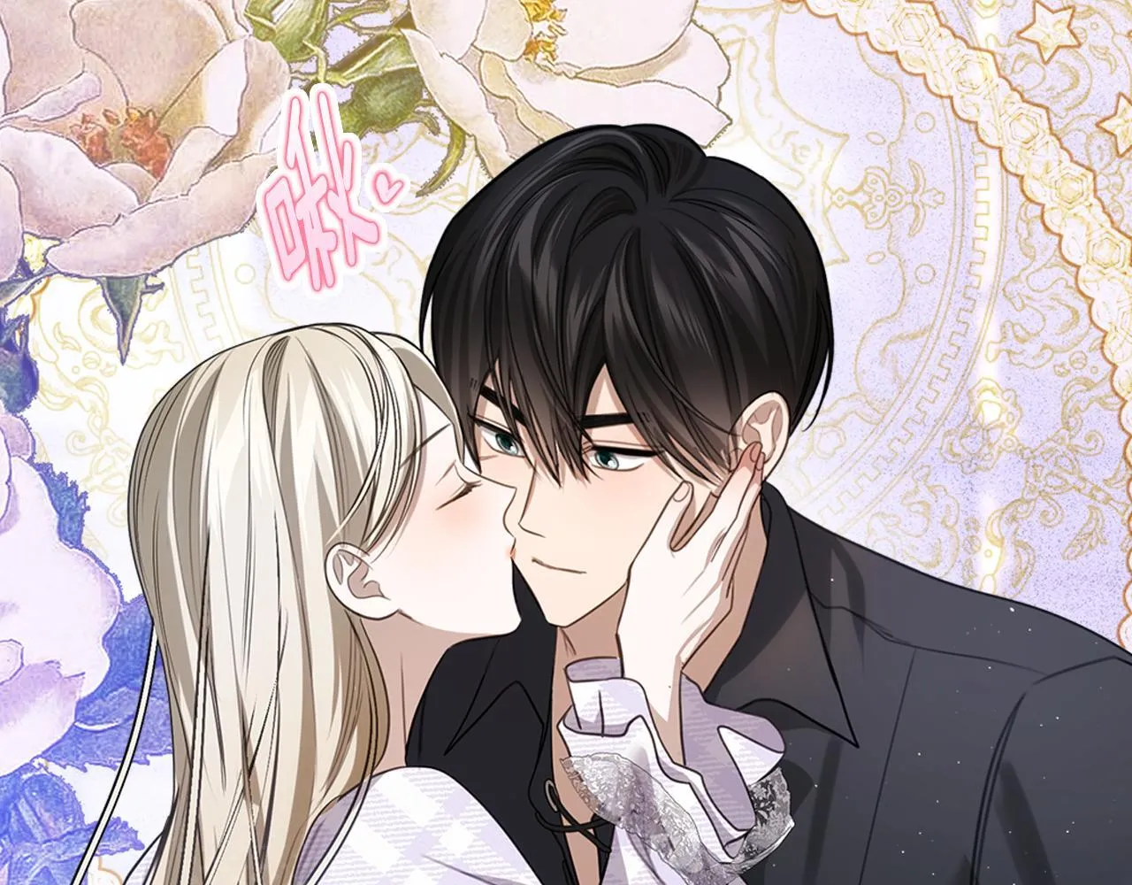 第50话 一起睡~ 第154页