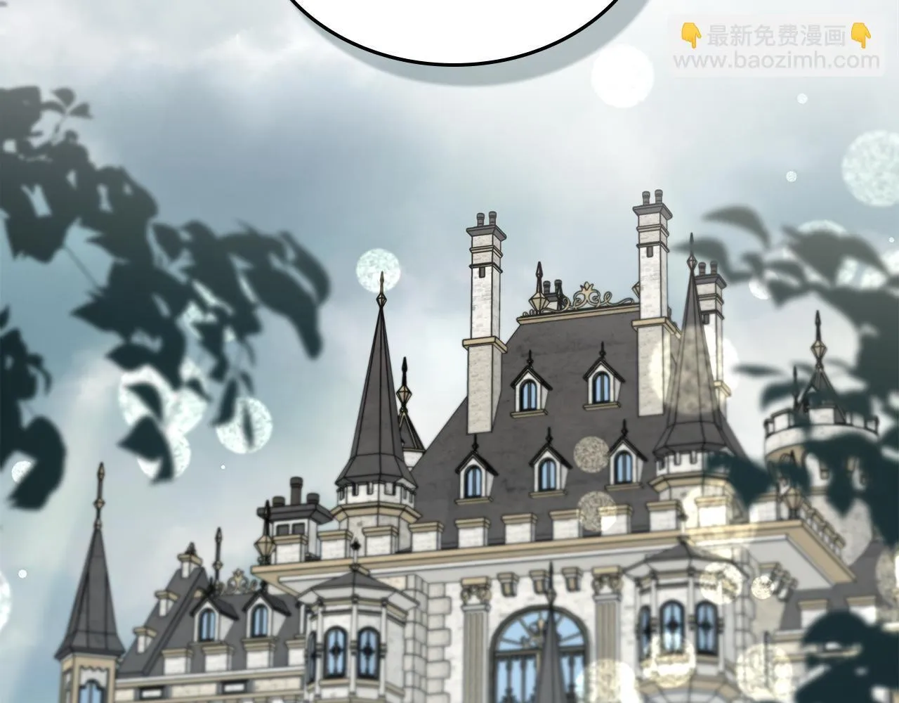第51话 一直守护你 第11页