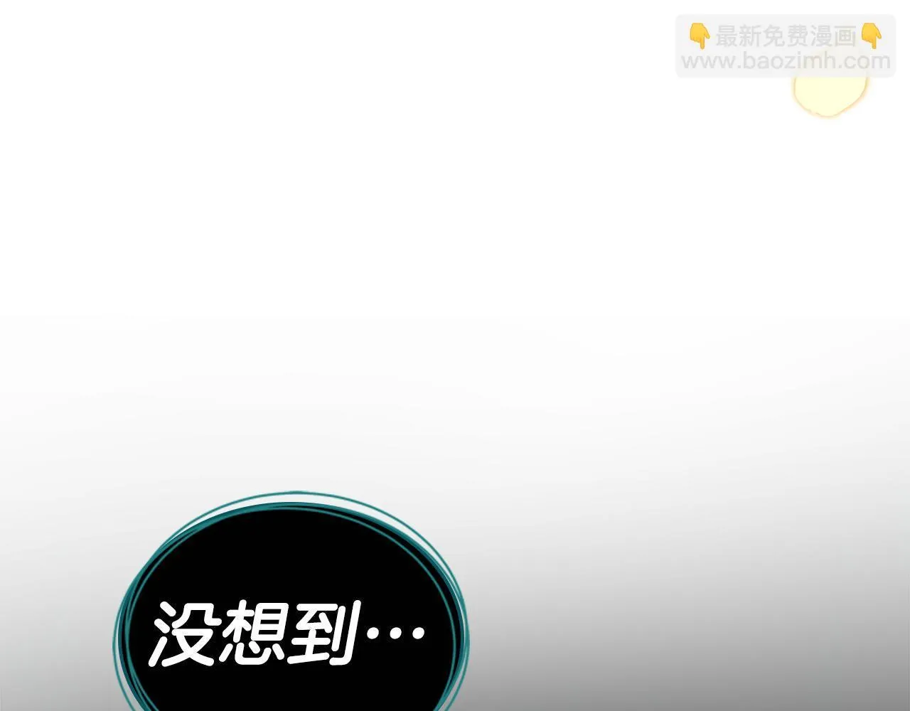 第51话 一直守护你 第28页
