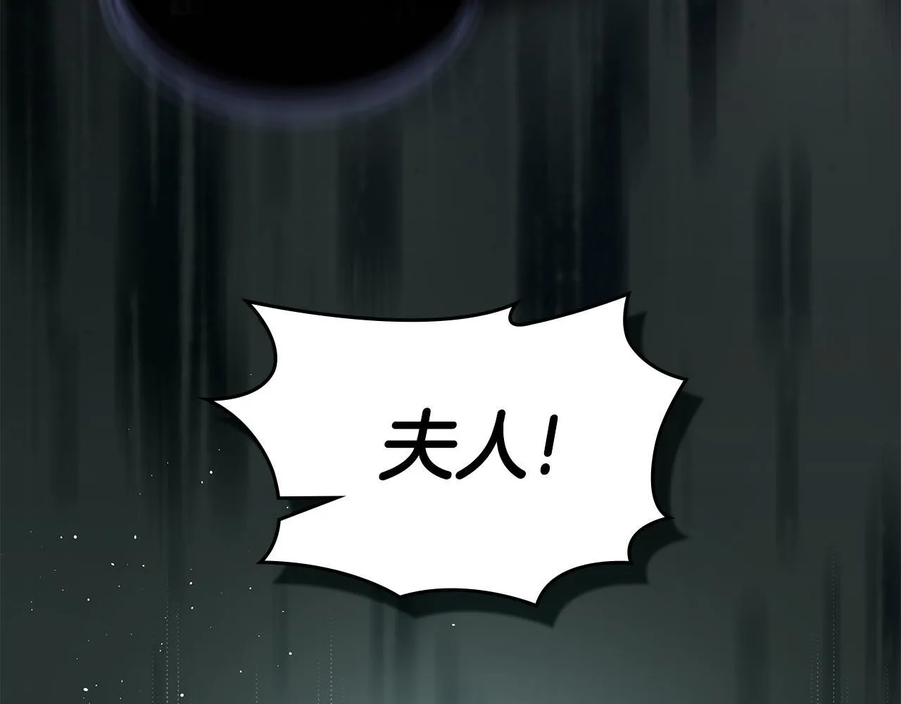 第51话 一直守护你 第36页