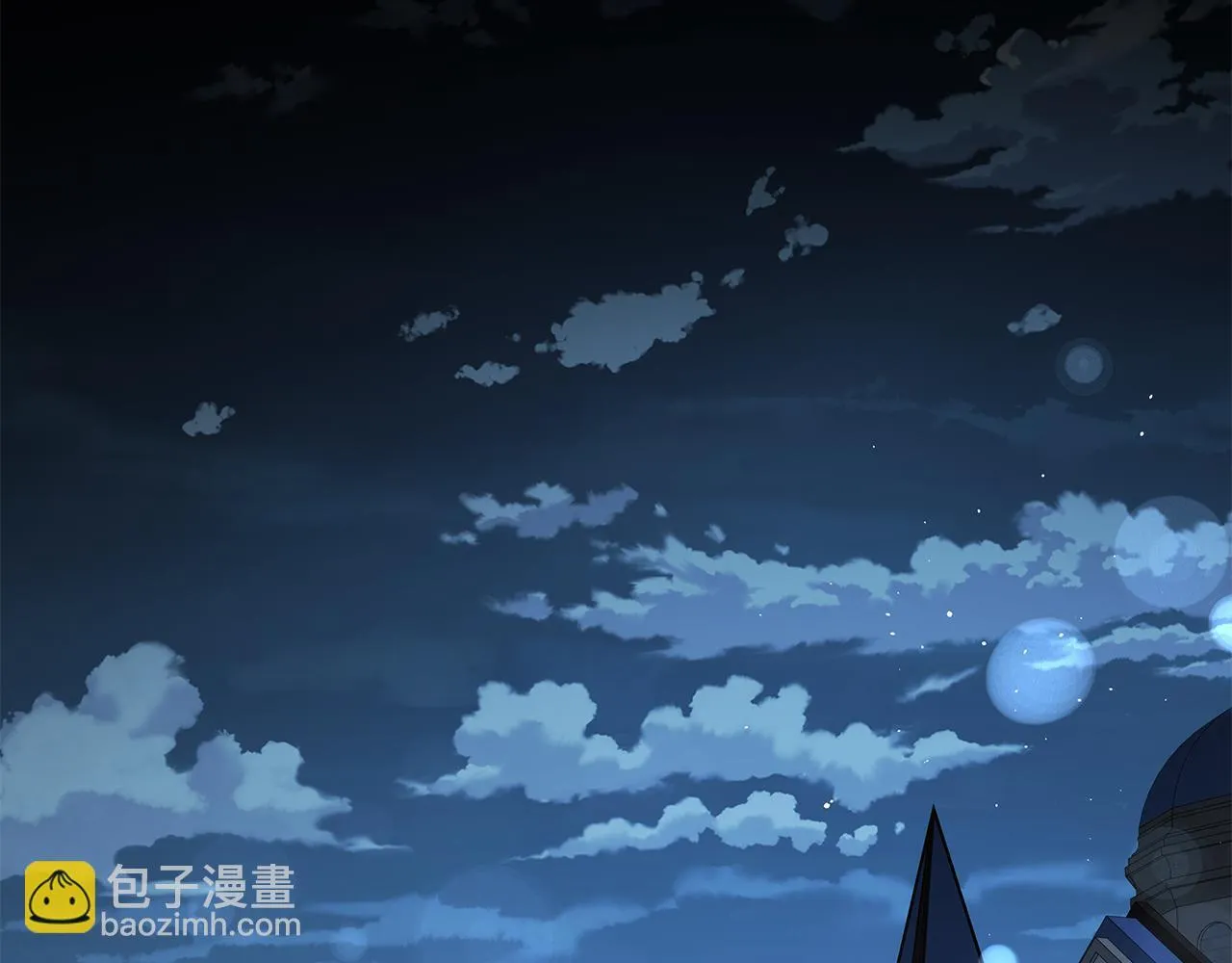 第51话 一直守护你 第75页