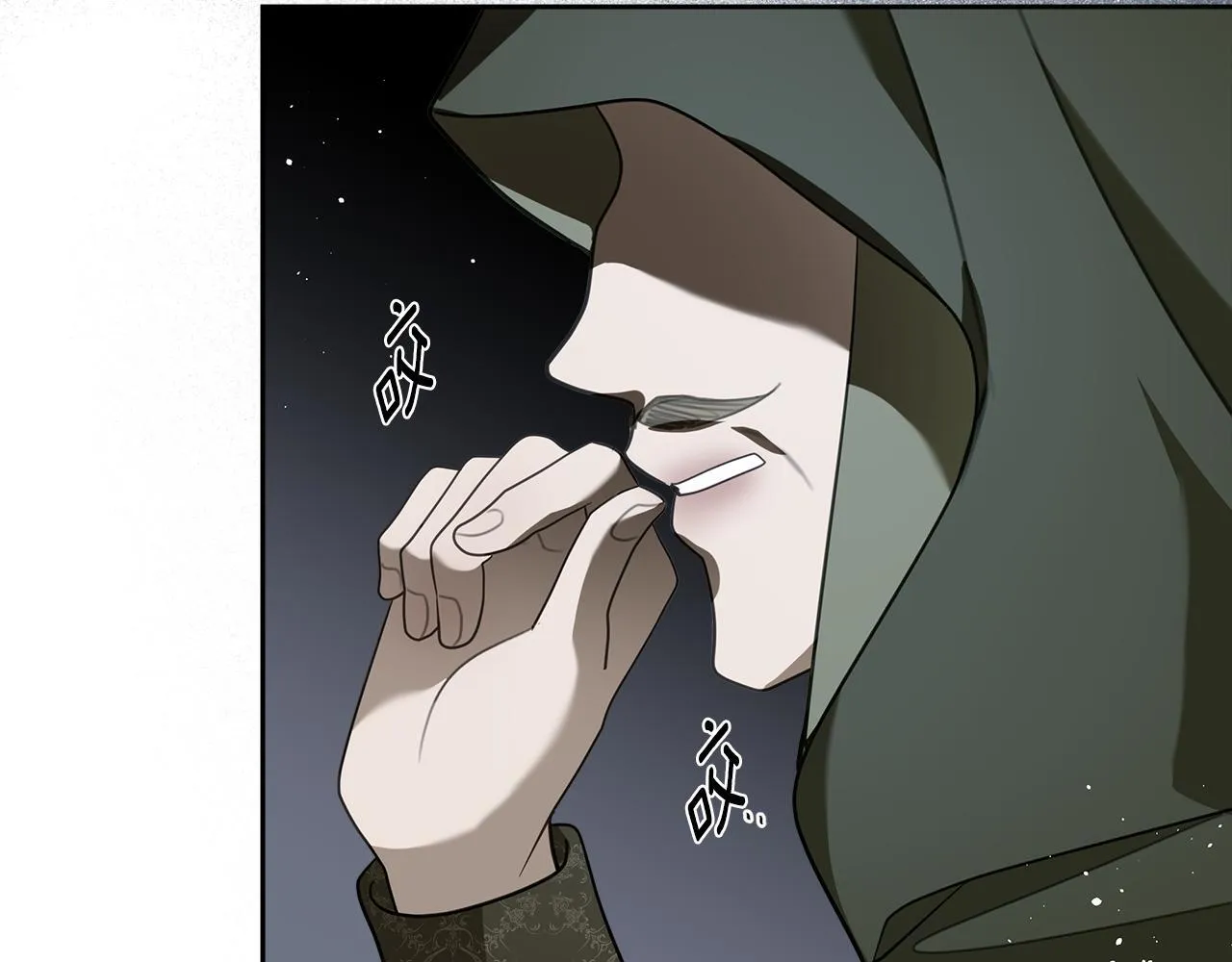 第51话 一直守护你 第78页