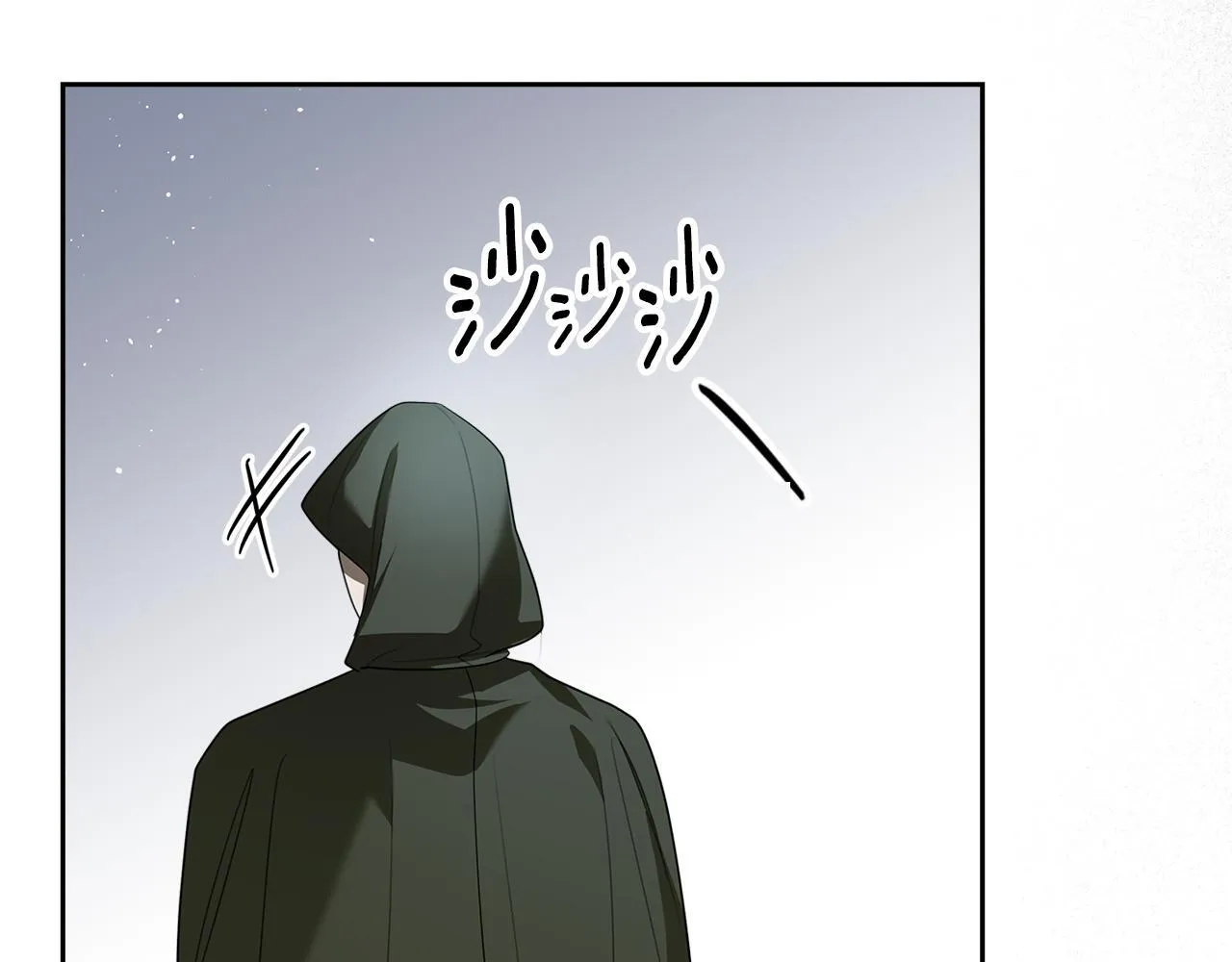 第51话 一直守护你 第83页