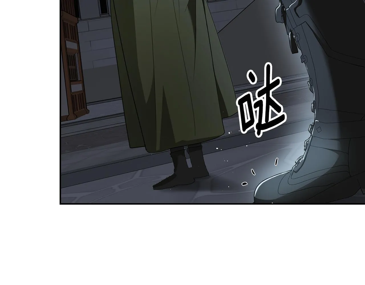 第51话 一直守护你 第86页