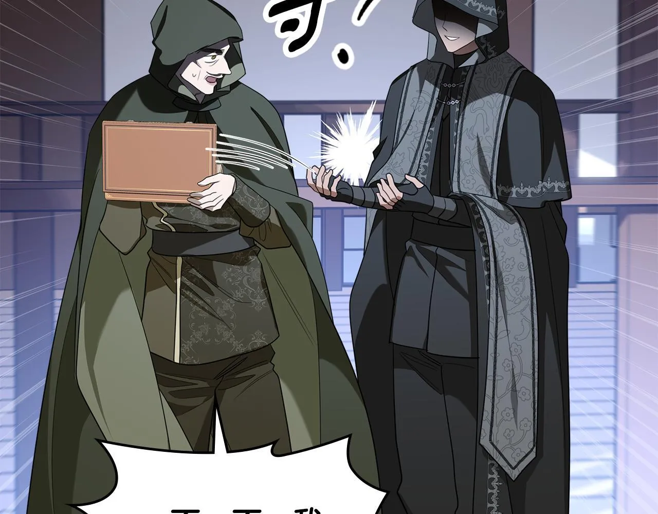 第51话 一直守护你 第101页