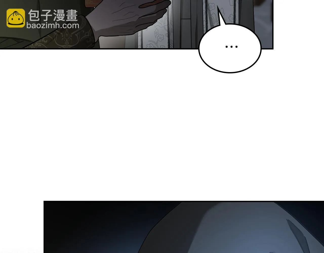 第51话 一直守护你 第112页