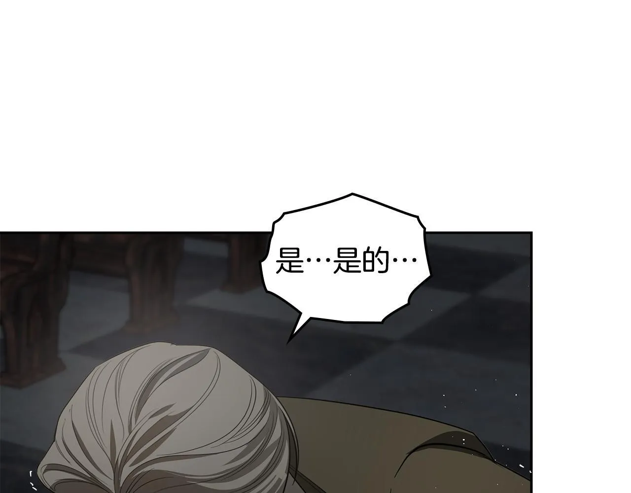 第51话 一直守护你 第124页