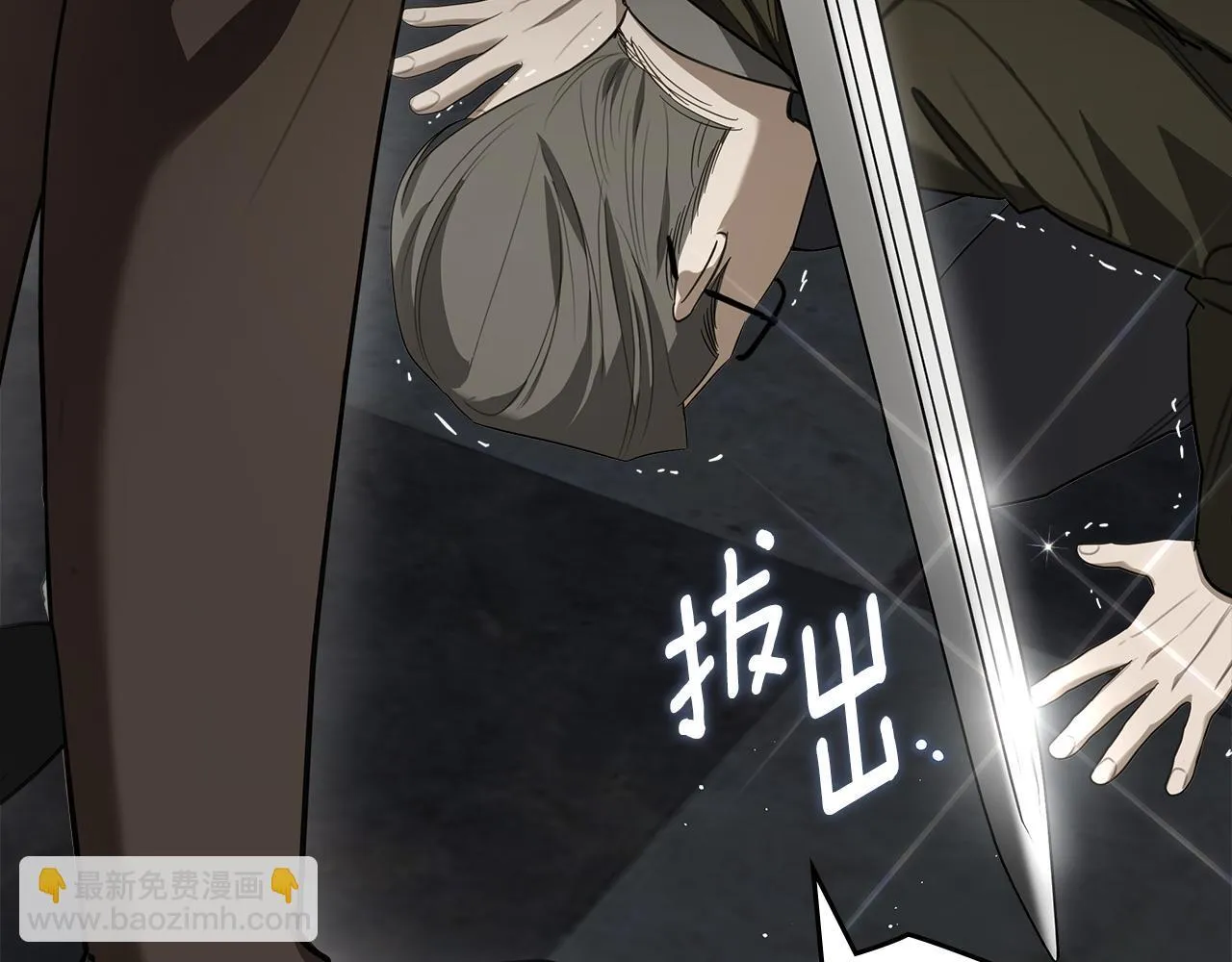 第51话 一直守护你 第129页