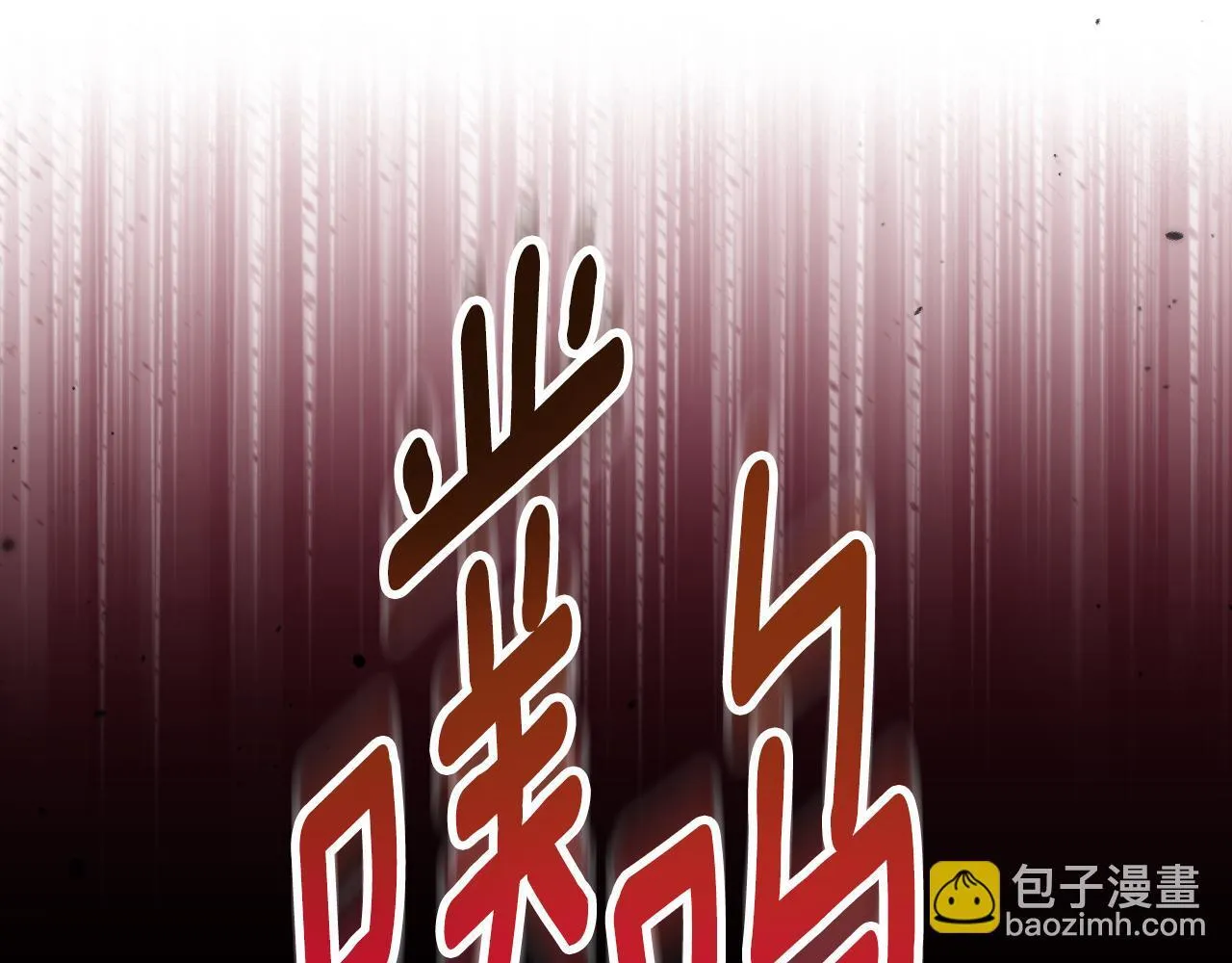 第51话 一直守护你 第131页