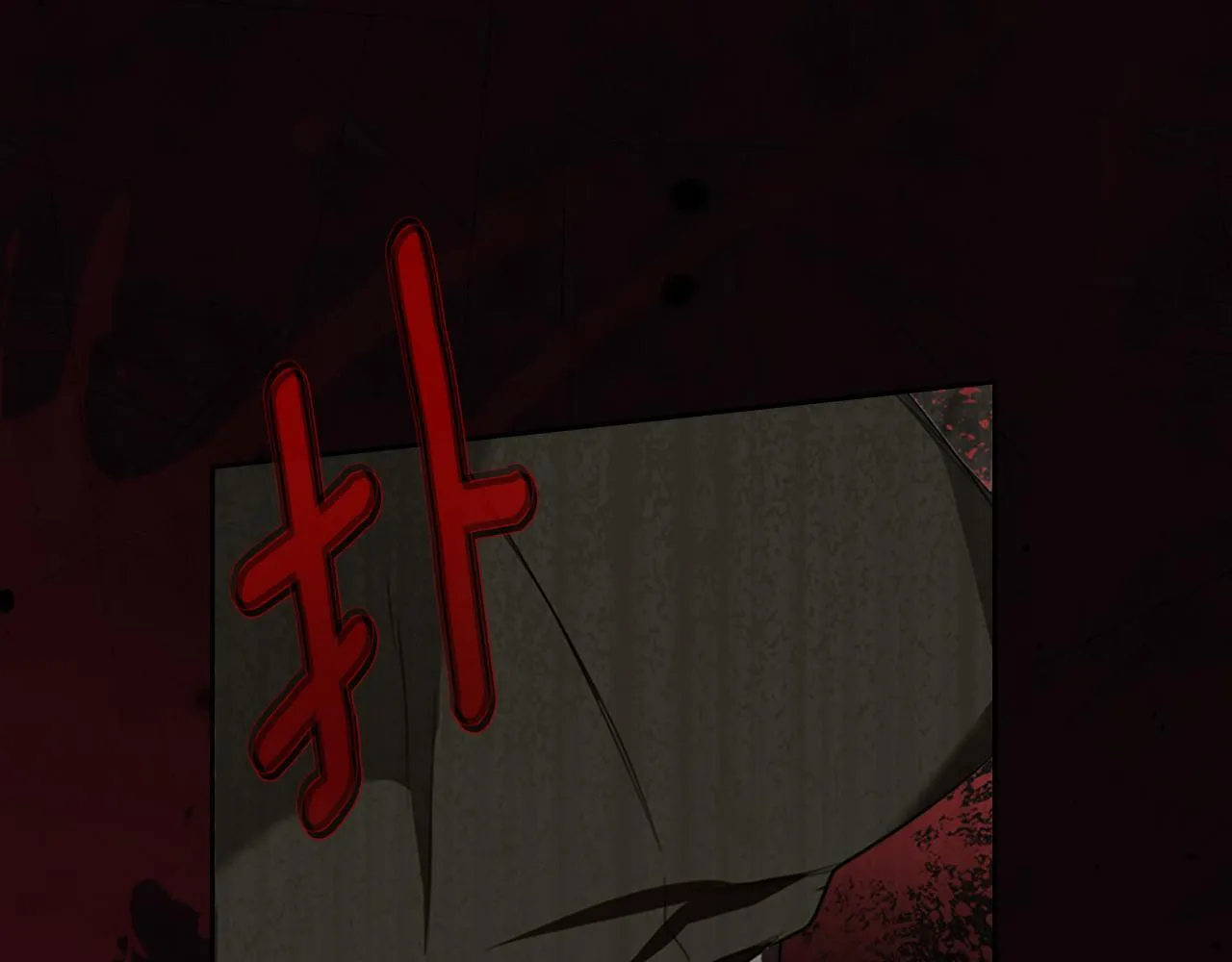 第51话 一直守护你 第134页