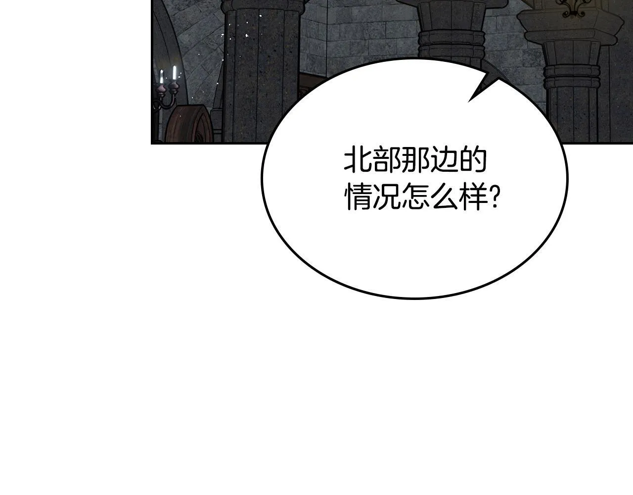 第51话 一直守护你 第167页