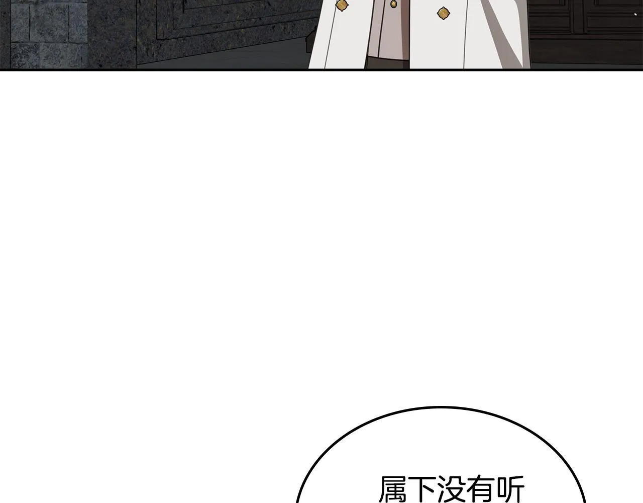 第51话 一直守护你 第172页