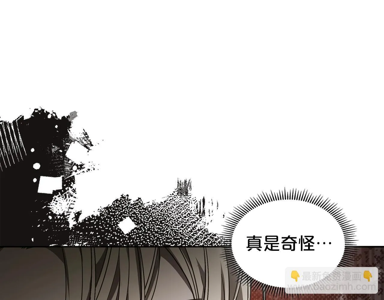 第51话 一直守护你 第175页