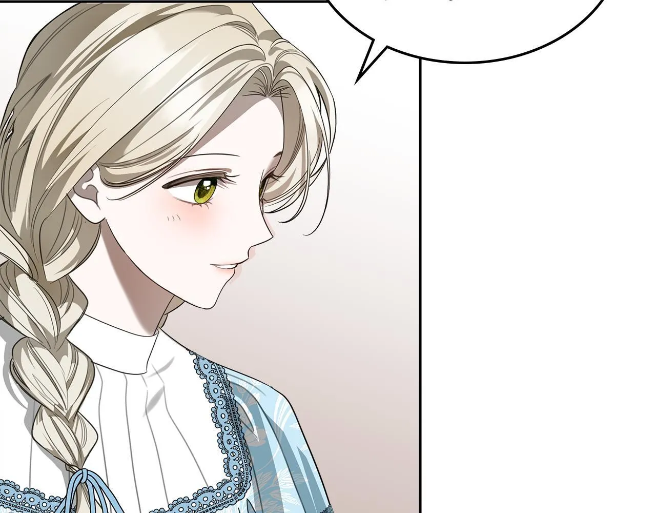 第53话 建立威信 第21页