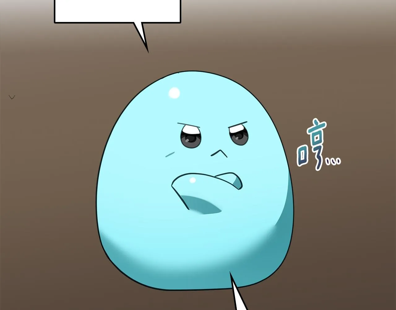 第53话 建立威信 第31页