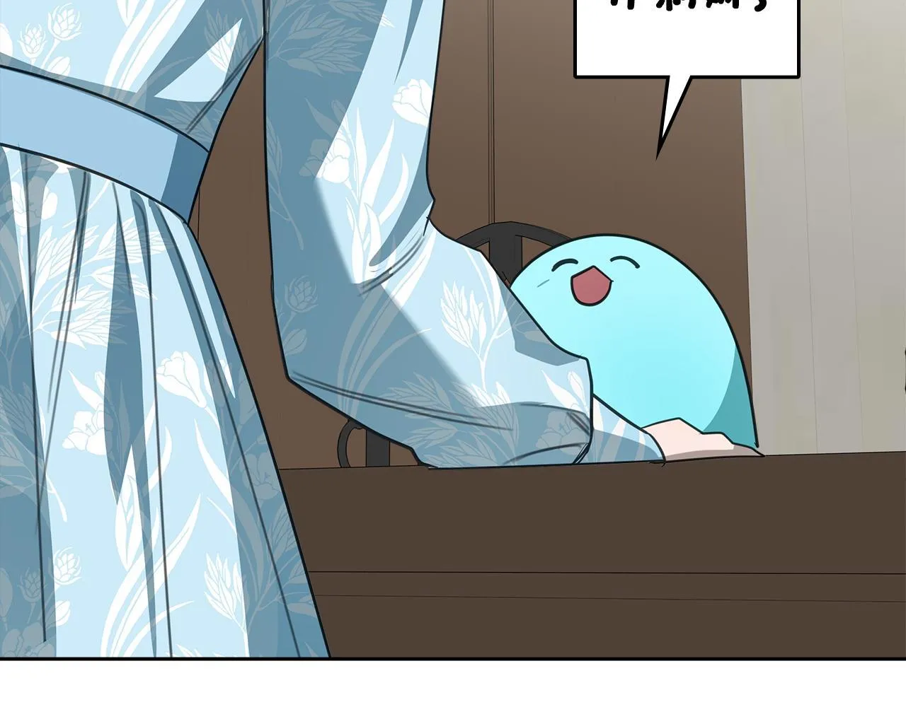 第53话 建立威信 第44页