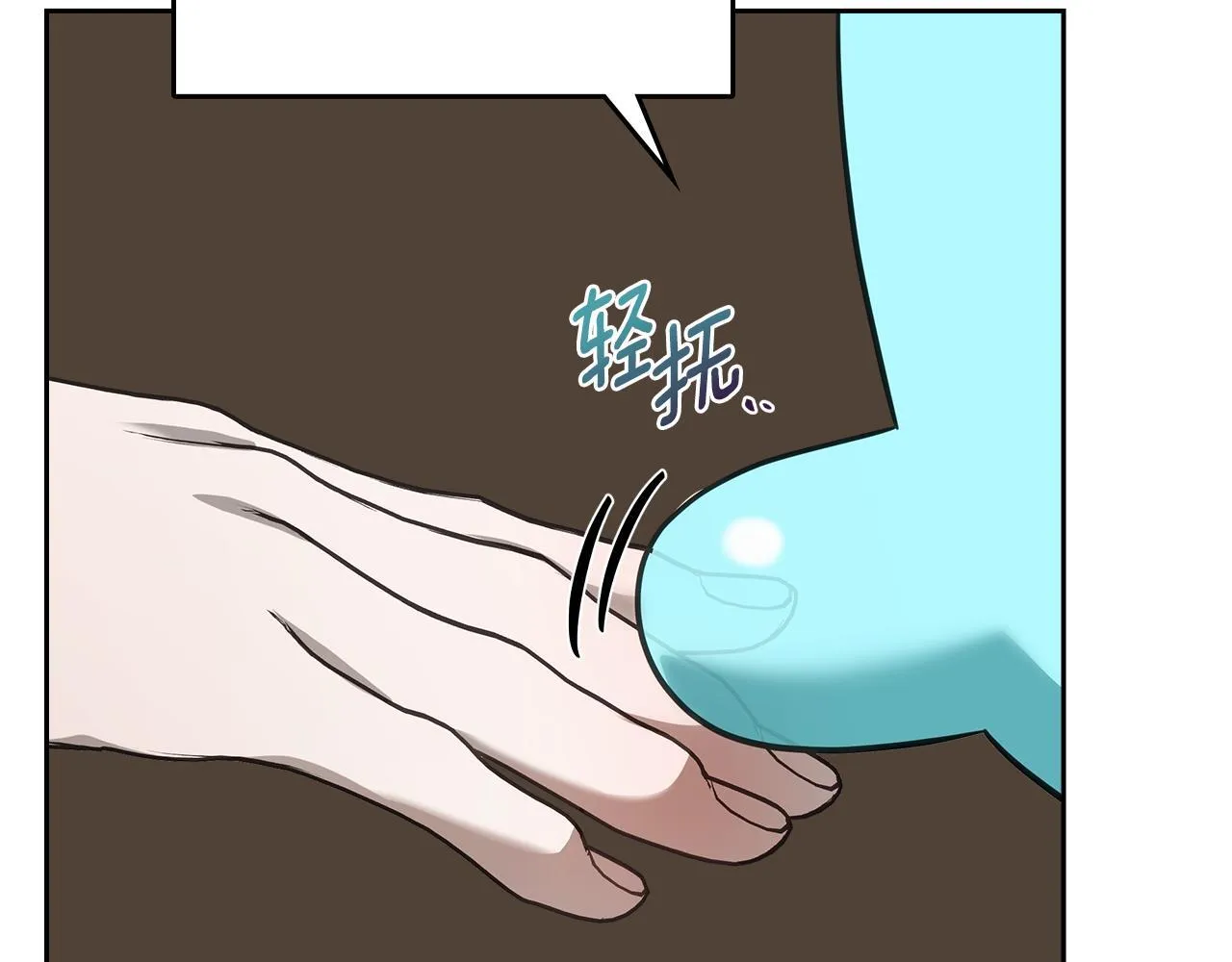 第53话 建立威信 第46页
